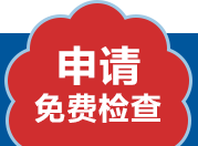 咨询